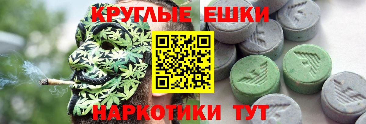 сайты даркнета Telegram  Вход с VPN  ЭКСТАЗИ Дубай  Миасс  Ecstasy диски 