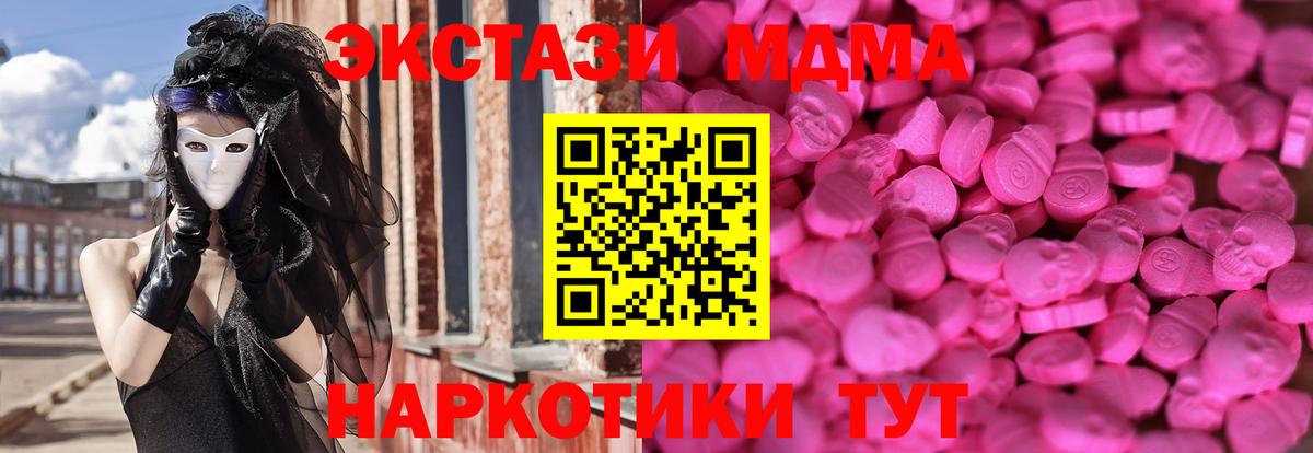 Ecstasy Philipp Plein Миасс
