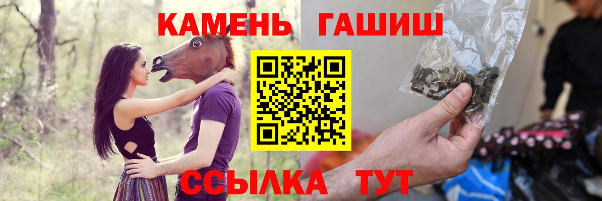 Гашиш Ice-O-Lator Миасс