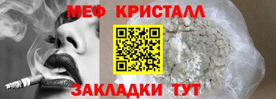 амфетамин Бузулук