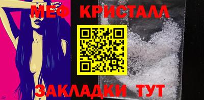 амфетамин Бузулук
