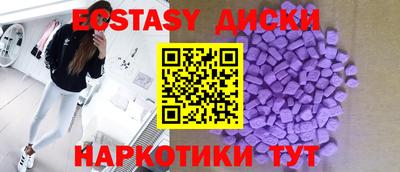амфетамин Бузулук