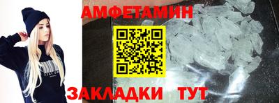 амфетамин Бузулук