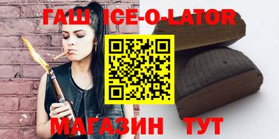круглые Бугуруслан