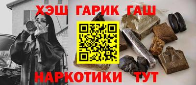 амфетамин Бузулук
