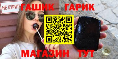 амфетамин Бузулук