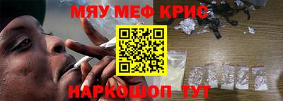 амфетамин Бузулук