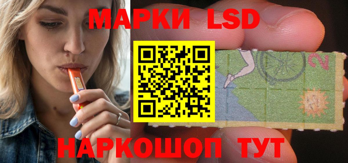 LSD-25 экстази кислота  Вход с VPN  Миасс  ЛСД экстази  LSD-25 экстази кислота 