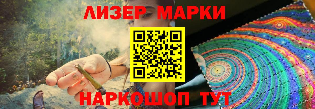 Лсд 25 экстази ecstasy Миасс