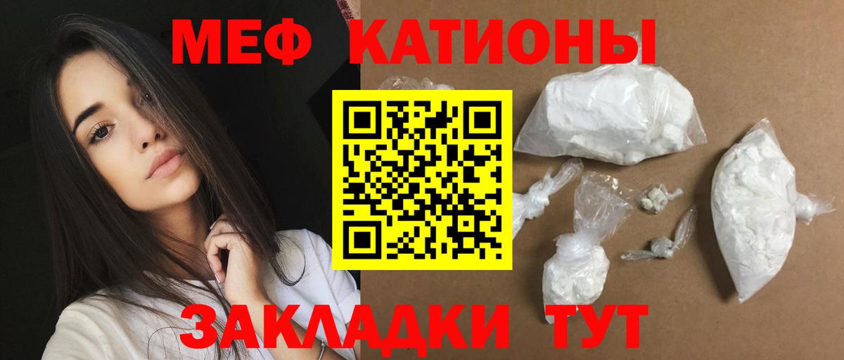 МЕФ мука Миасс