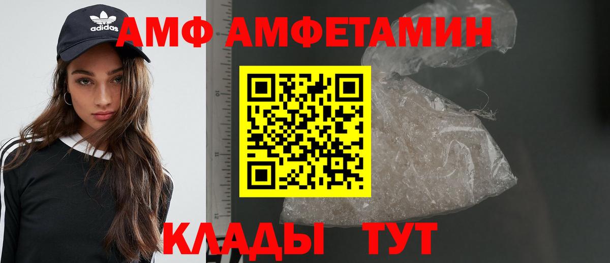 МЕТАМФЕТАМИН Methamphetamine Миасс