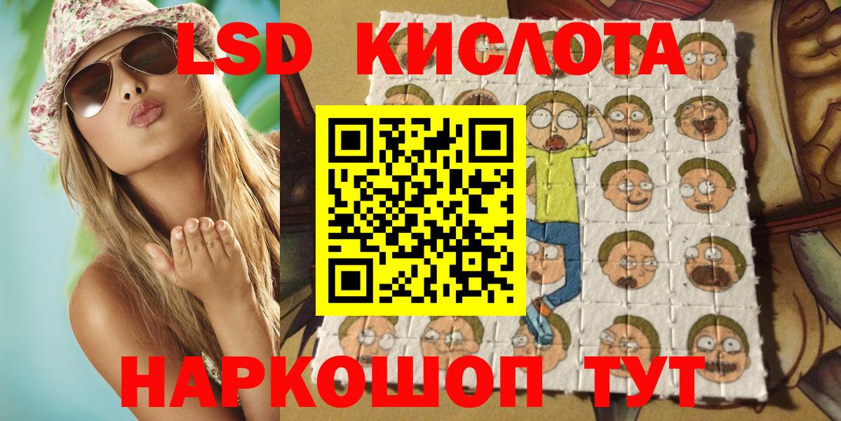 Марки NBOMe 1500мкг Миасс