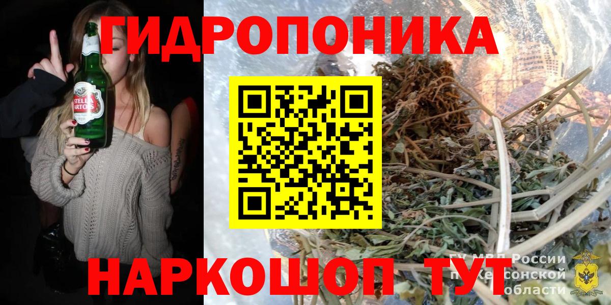 Канабис марихуана  МАРИХУАНА тримм  Вход с VPN  Миасс  Бошки Шишки план  Конопля OG Kush 
